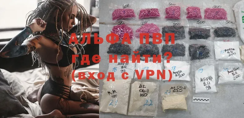 hydra ССЫЛКА  Бологое  Alpha-PVP крисы CK 