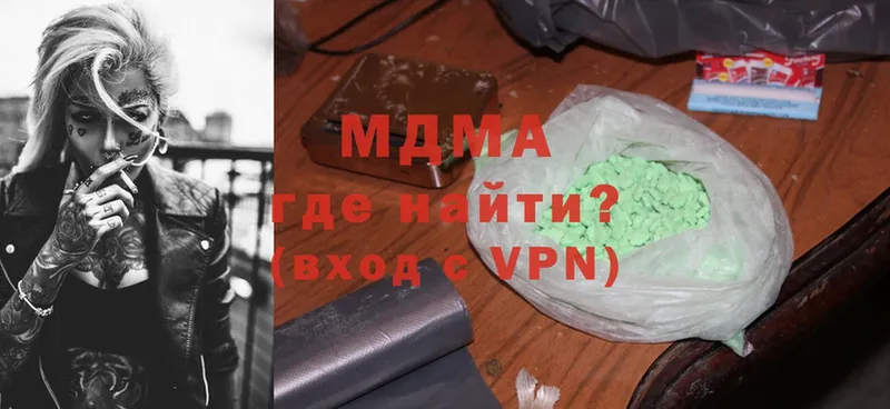 ОМГ ОМГ сайт  закладки  Бологое  MDMA VHQ 